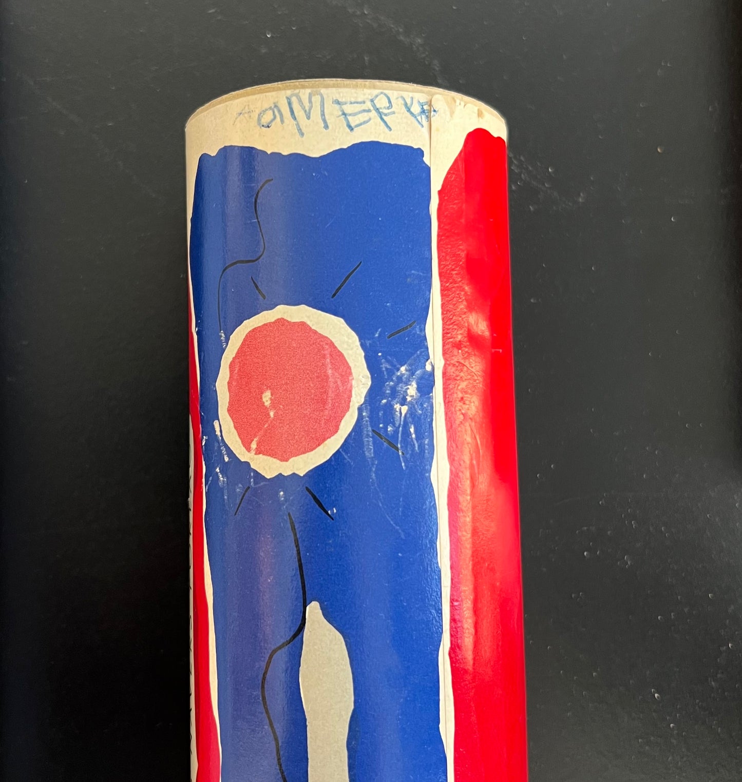 Egon Mathiesen. “Rullebogen”, 1953