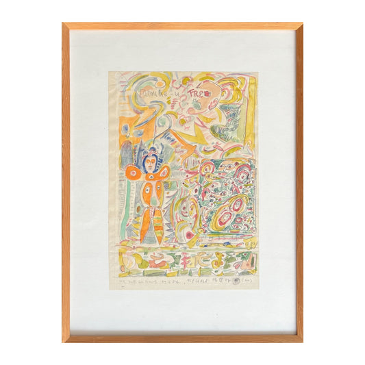 Frank Rubin. Composition